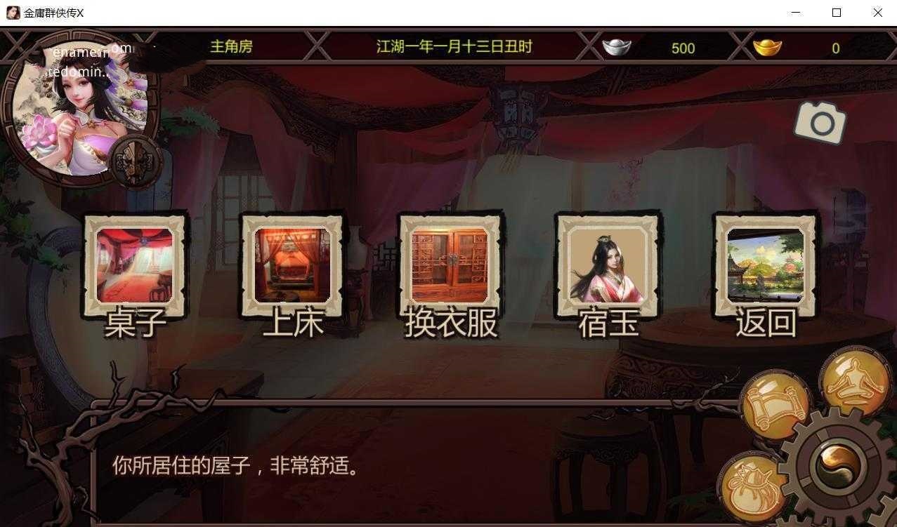 游戏截图