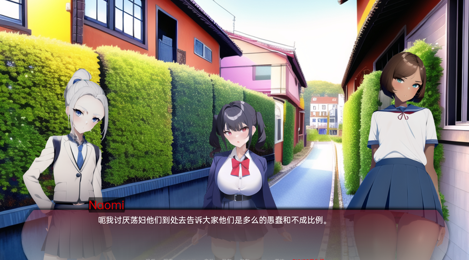 游戏截图