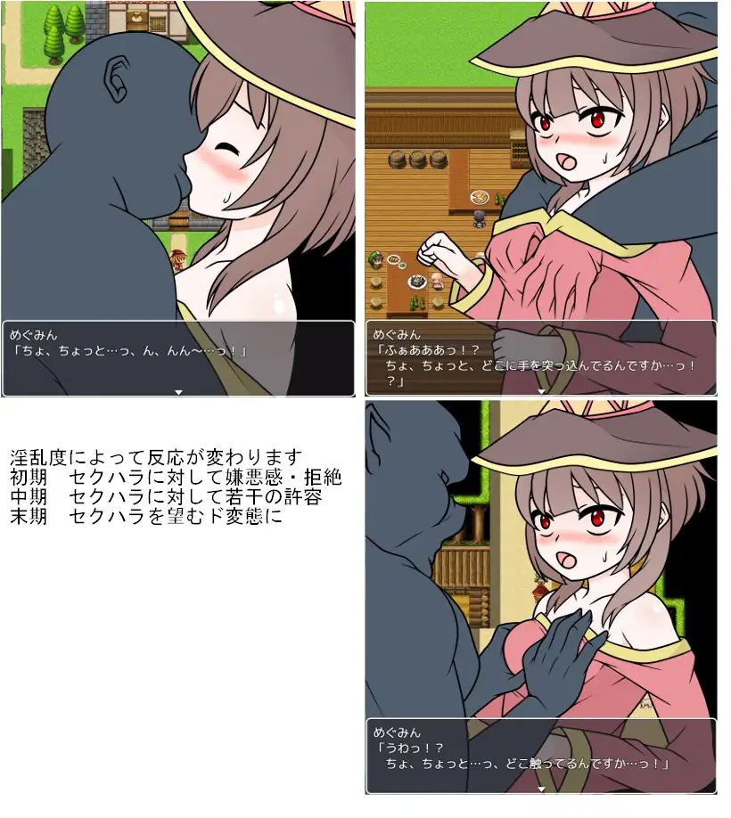 游戏截图