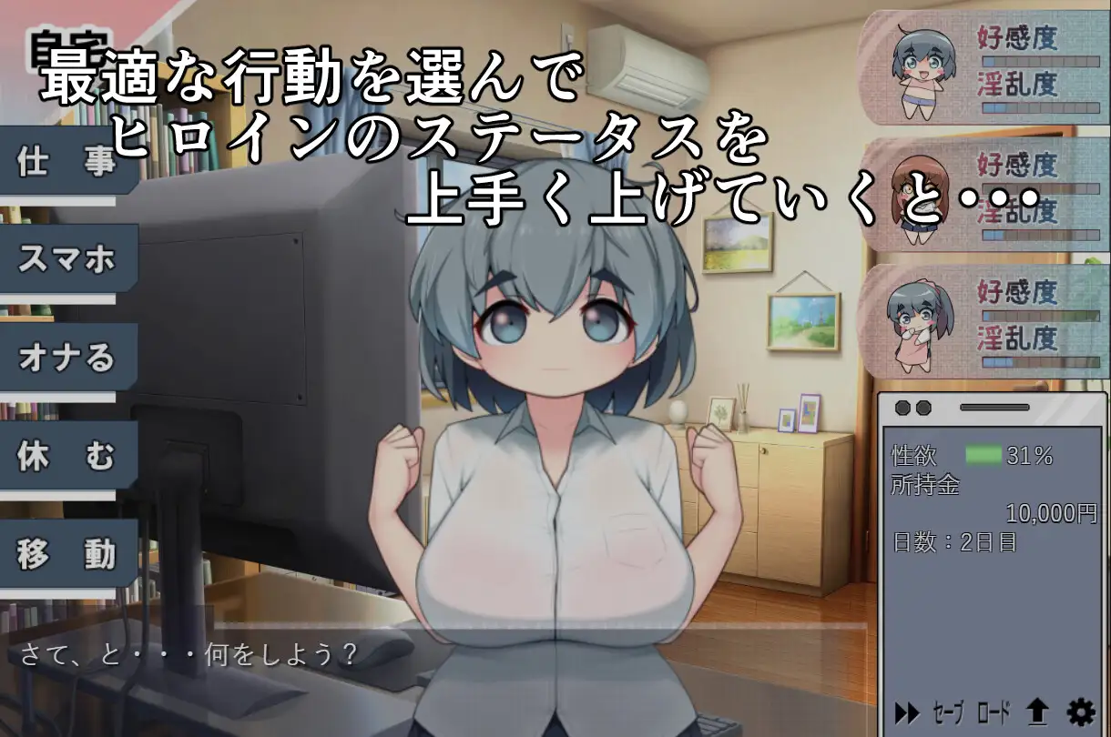游戏截图