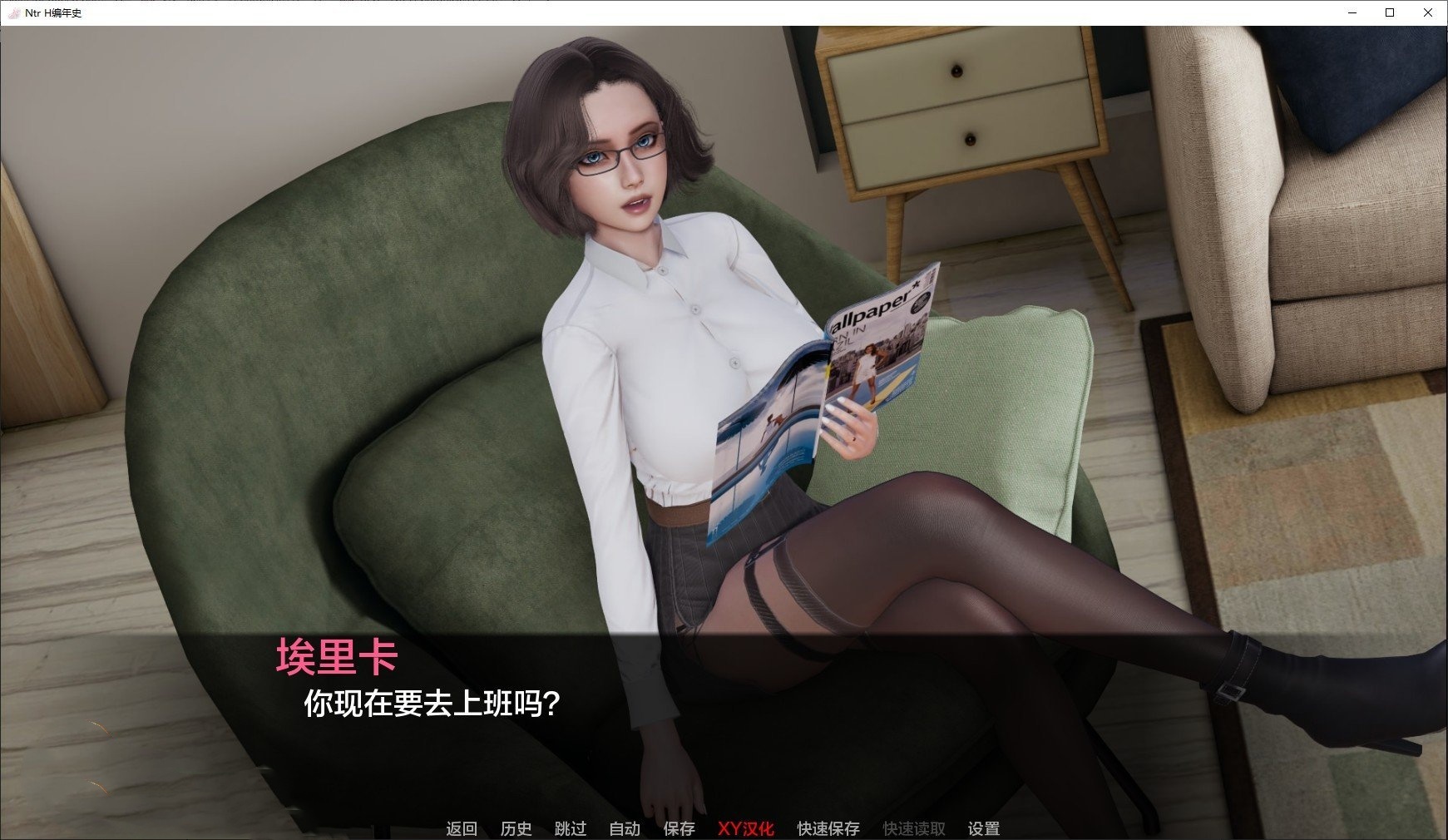 游戏截图