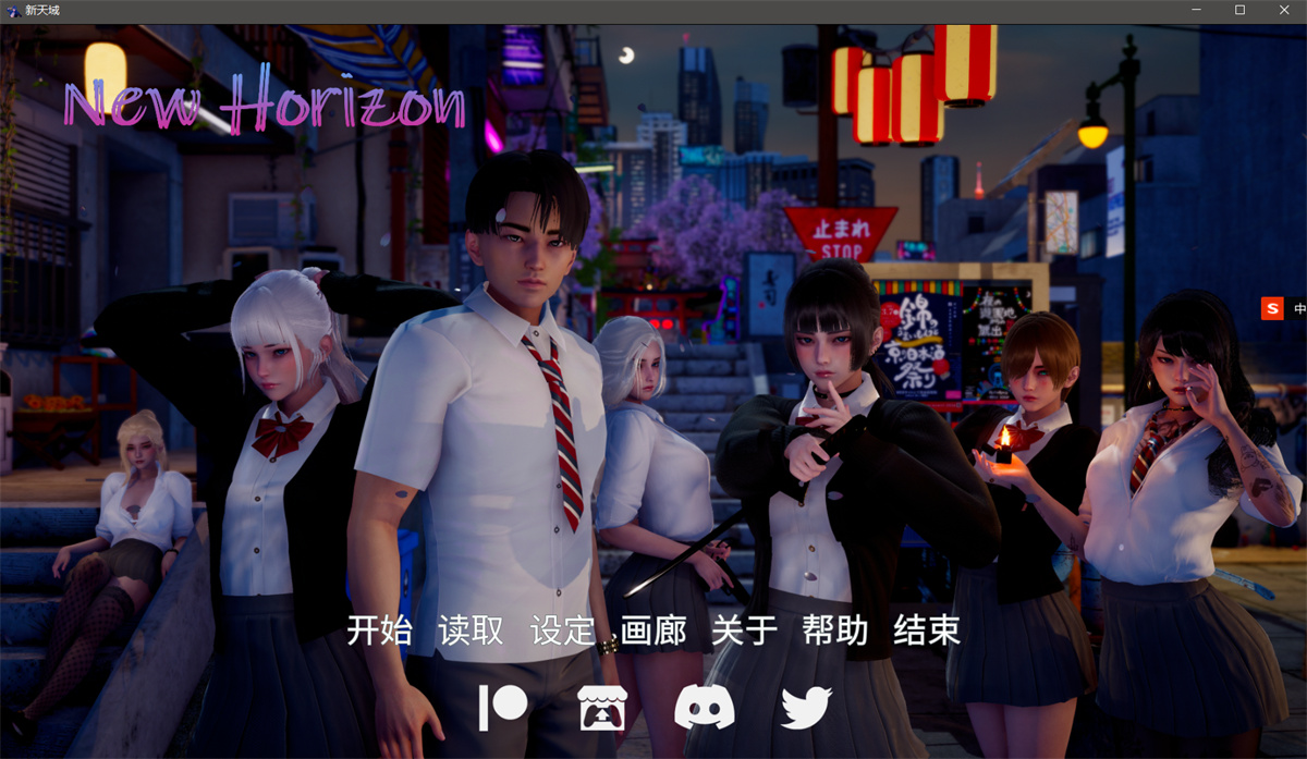 游戏截图