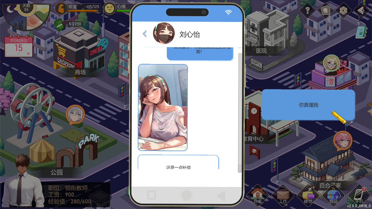 游戏截图