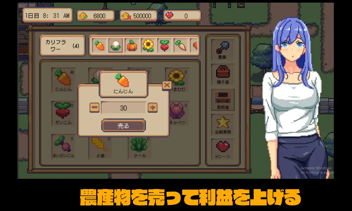 游戏截图