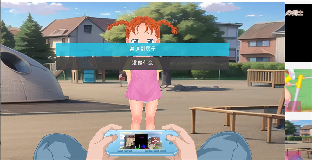 游戏截图