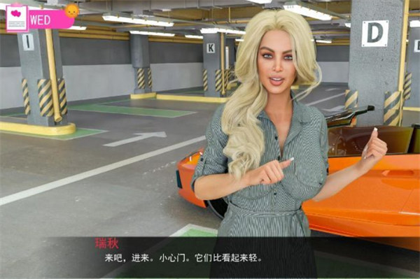 游戏截图