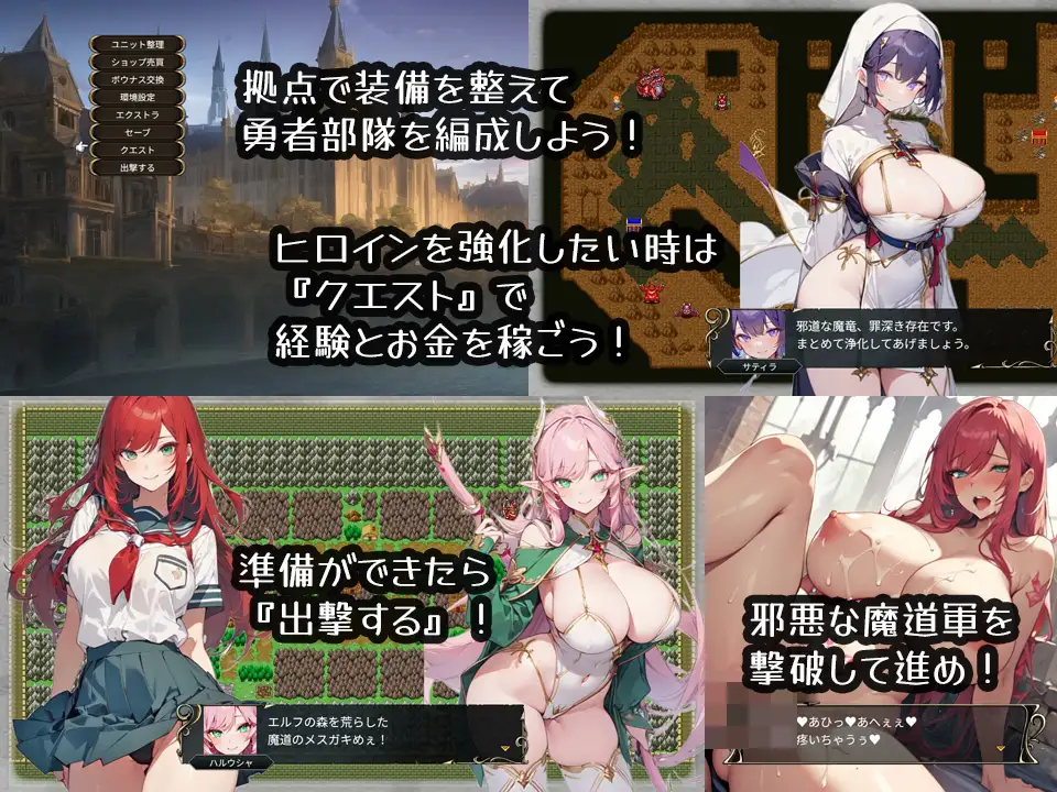 游戏截图