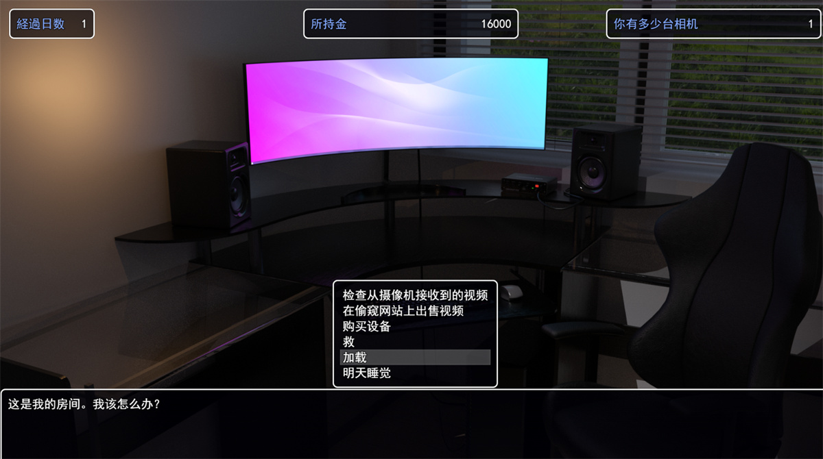 游戏截图