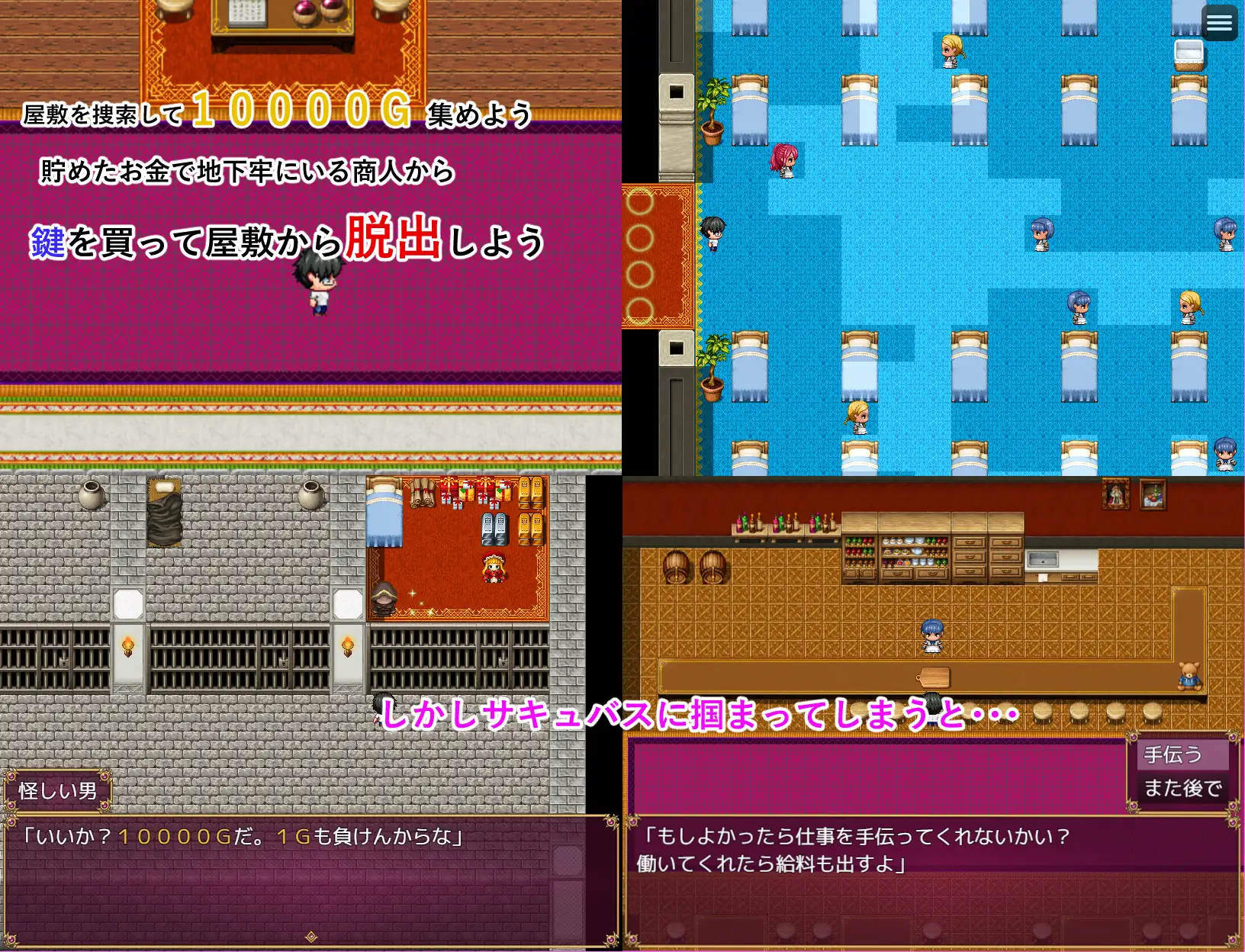 游戏截图