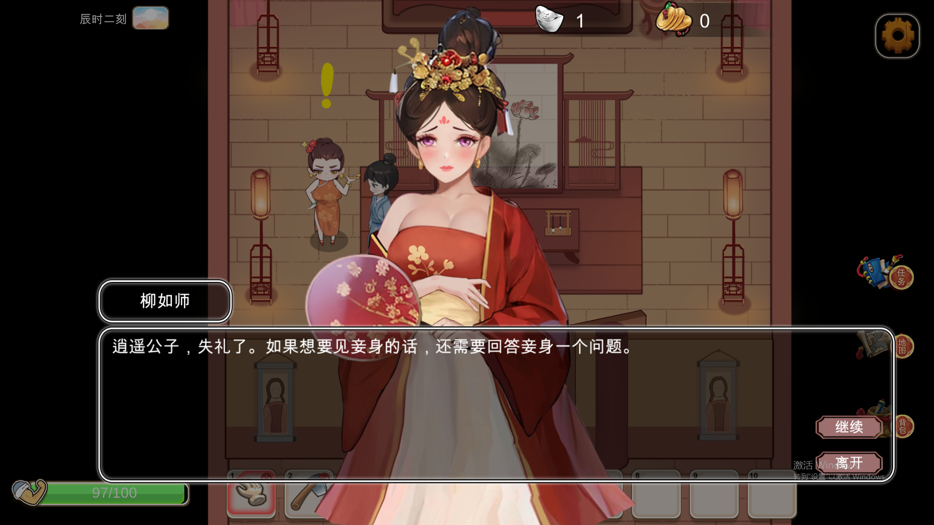 游戏截图