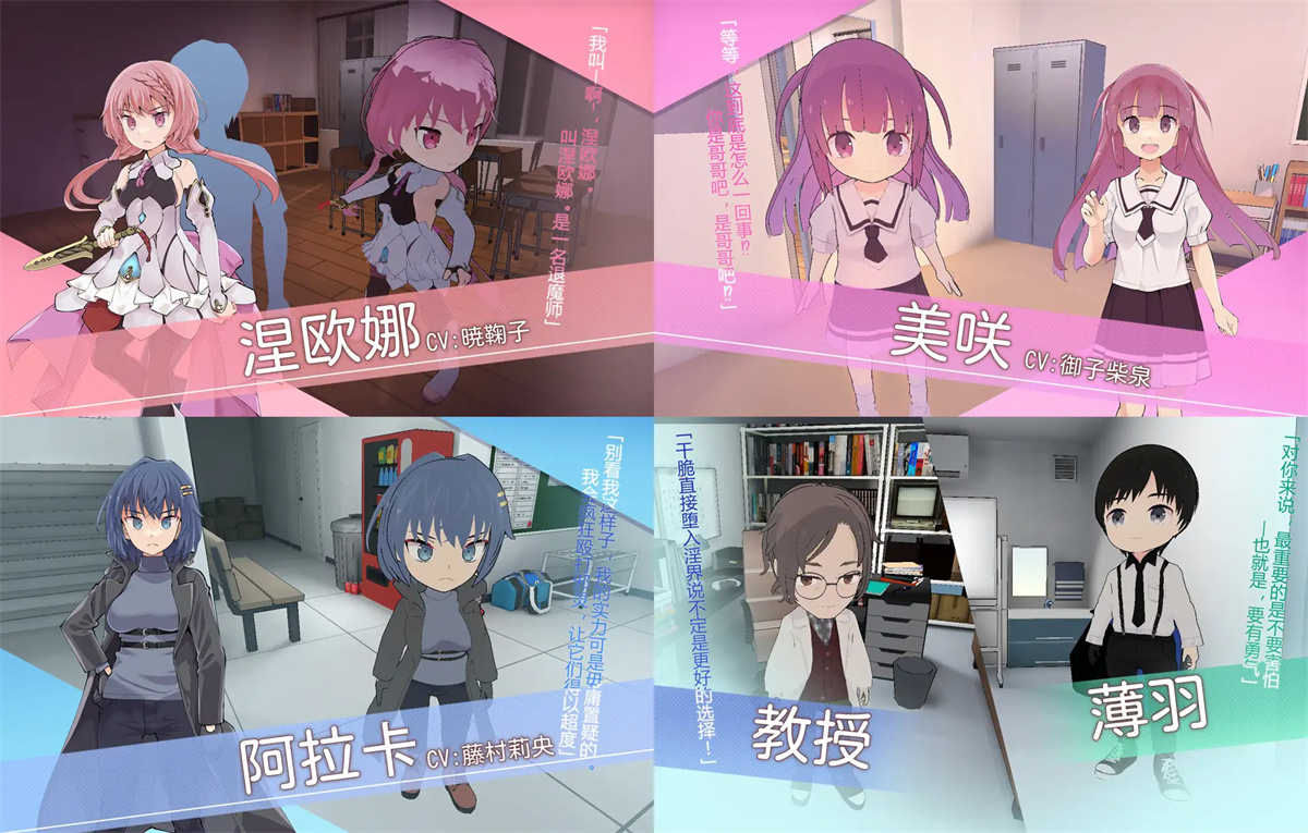 游戏截图