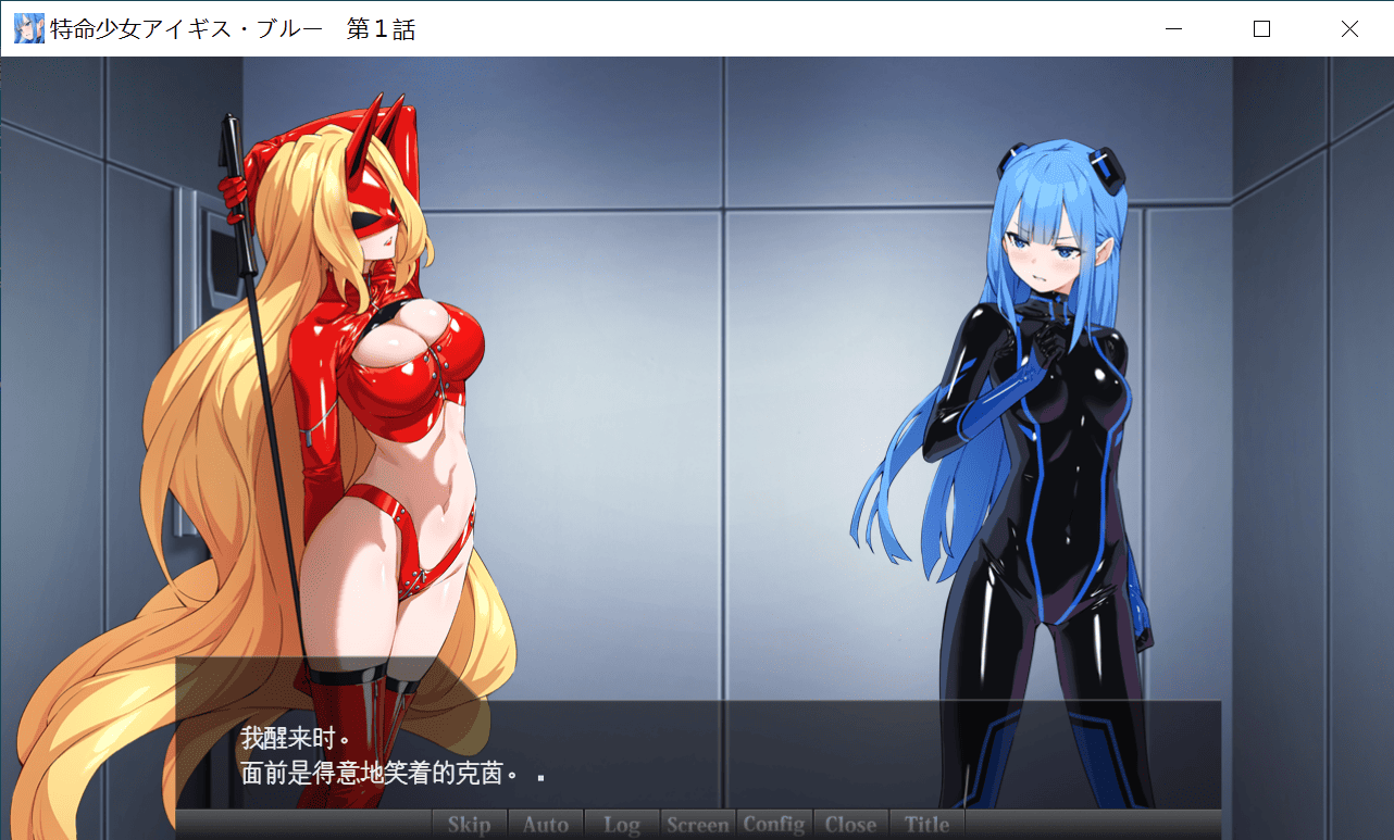 游戏截图