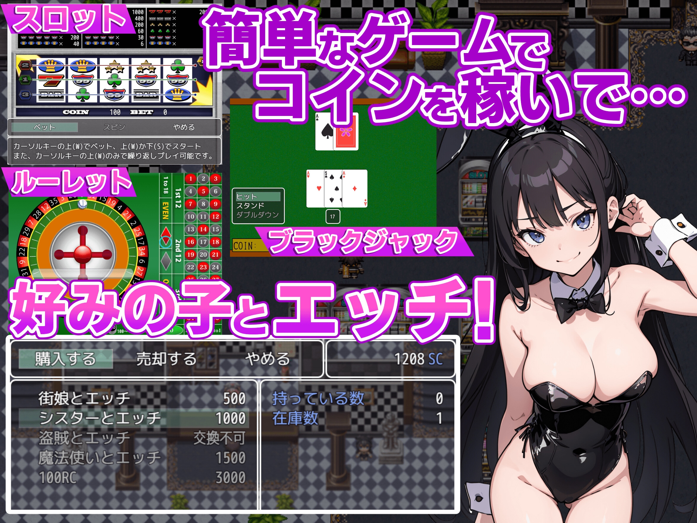 游戏截图