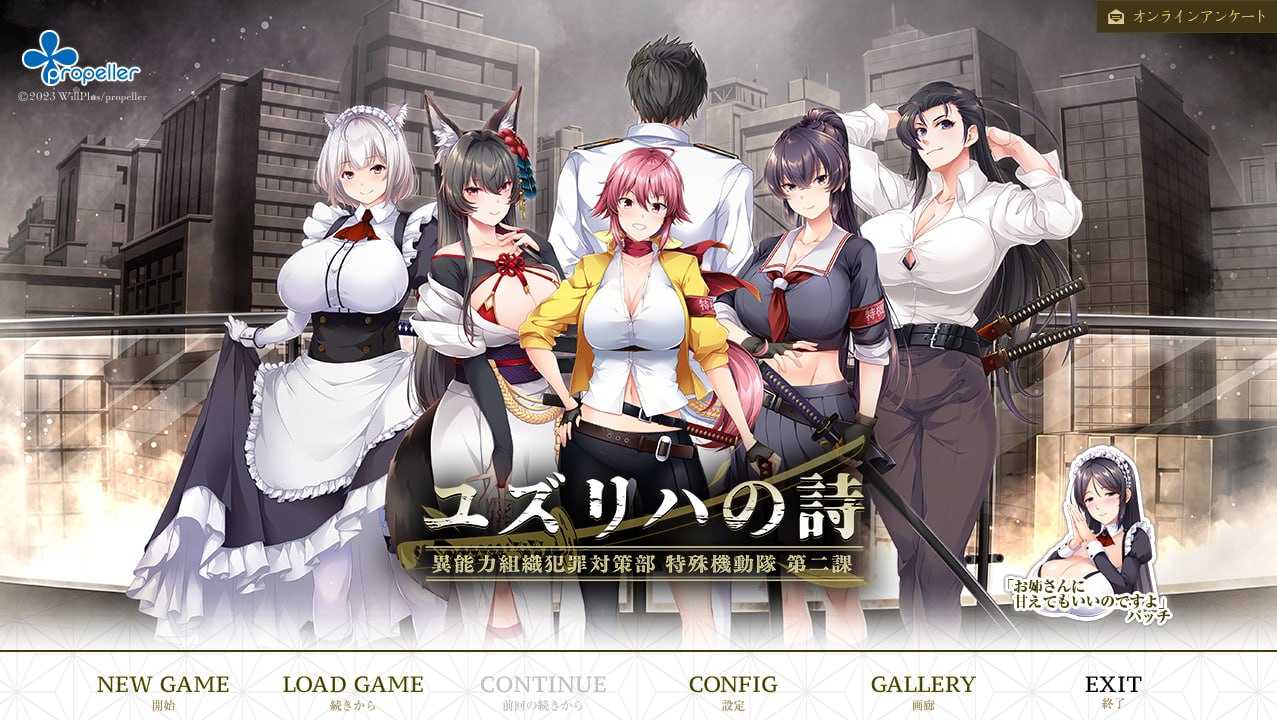 游戏截图