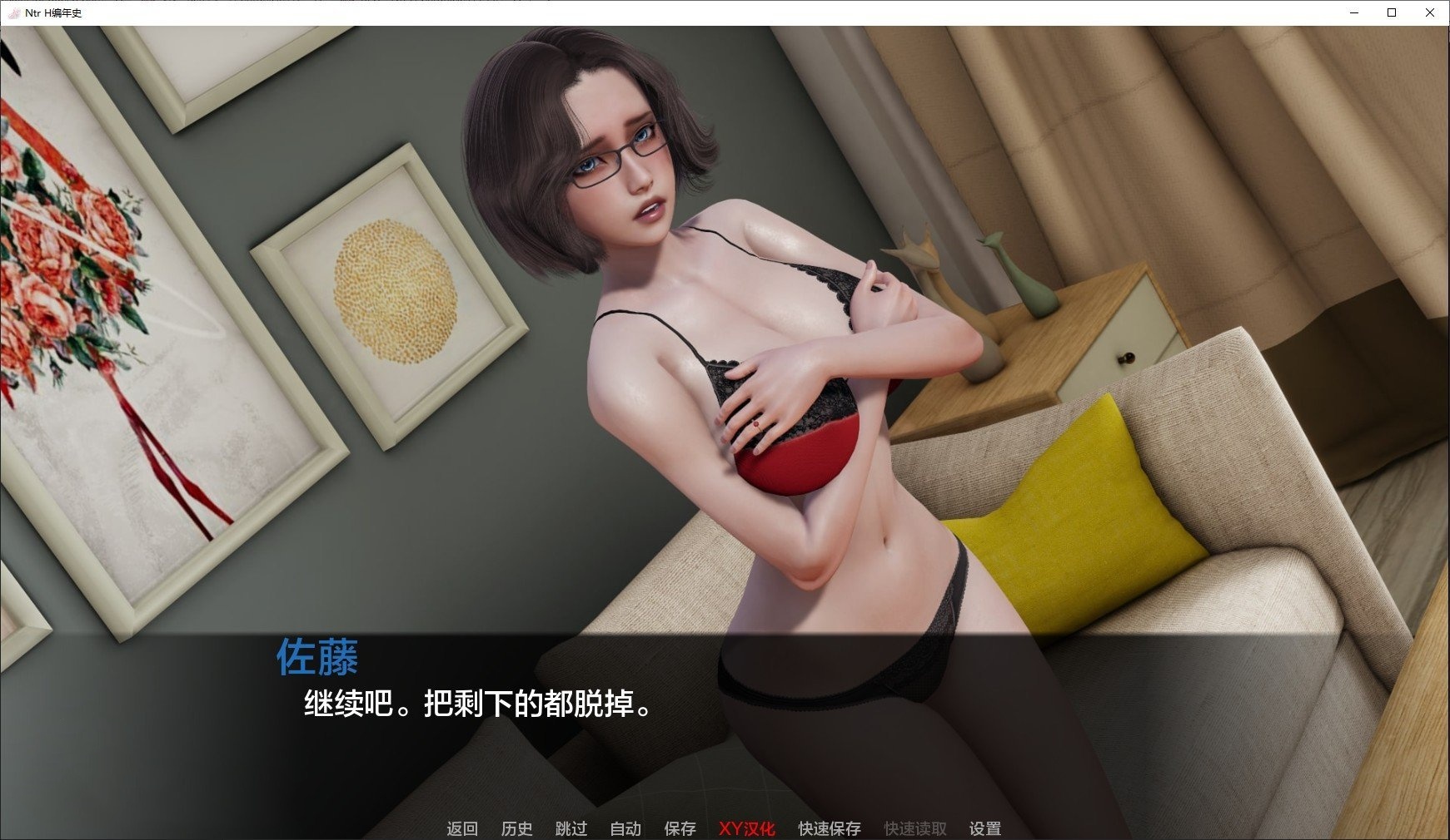 游戏截图