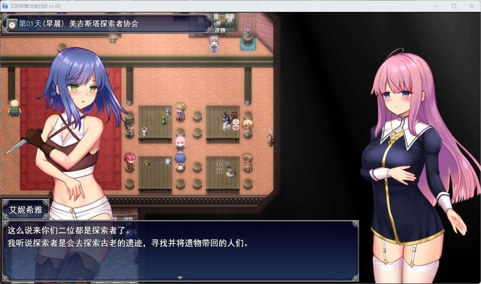 游戏截图