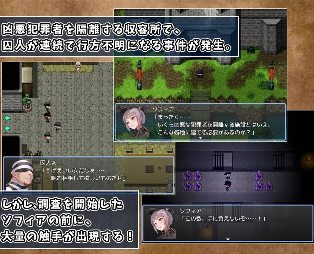 游戏截图
