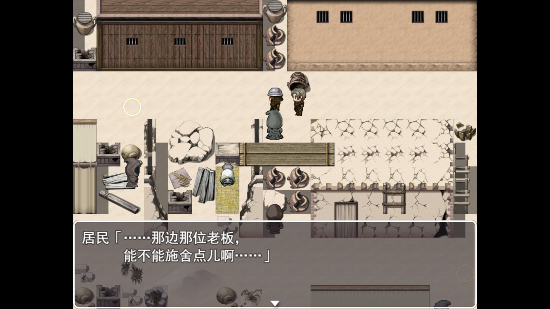 游戏截图
