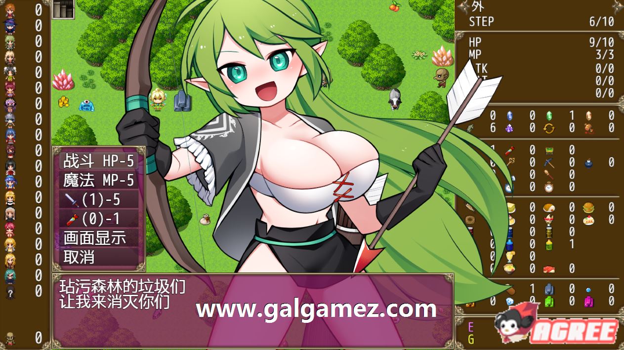 游戏截图