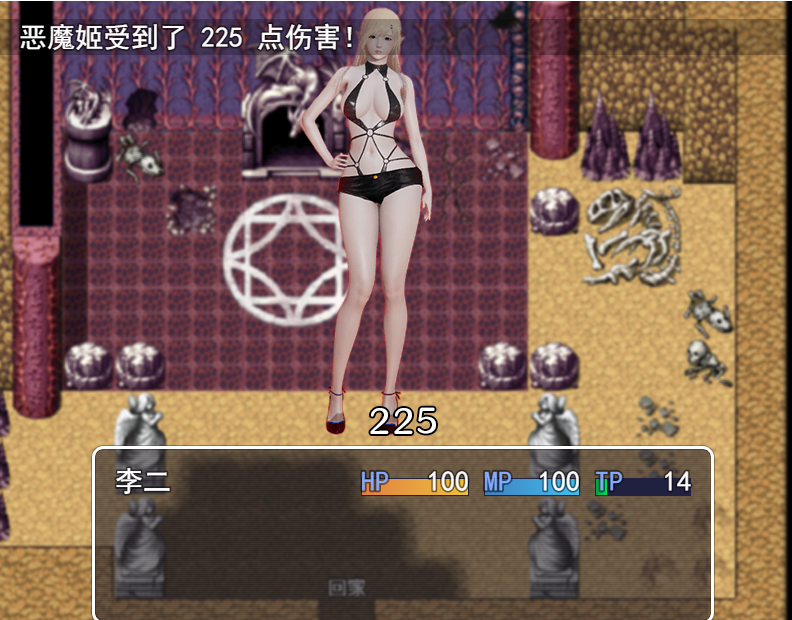 游戏截图