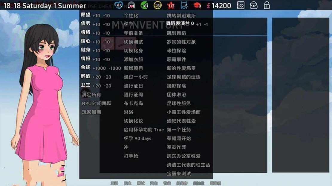 游戏截图