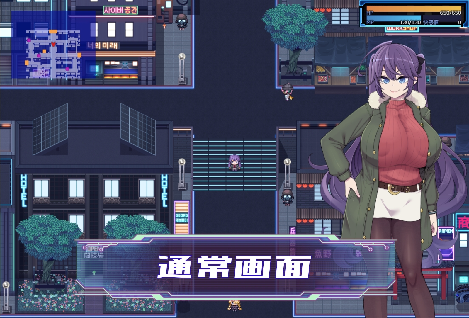 游戏截图