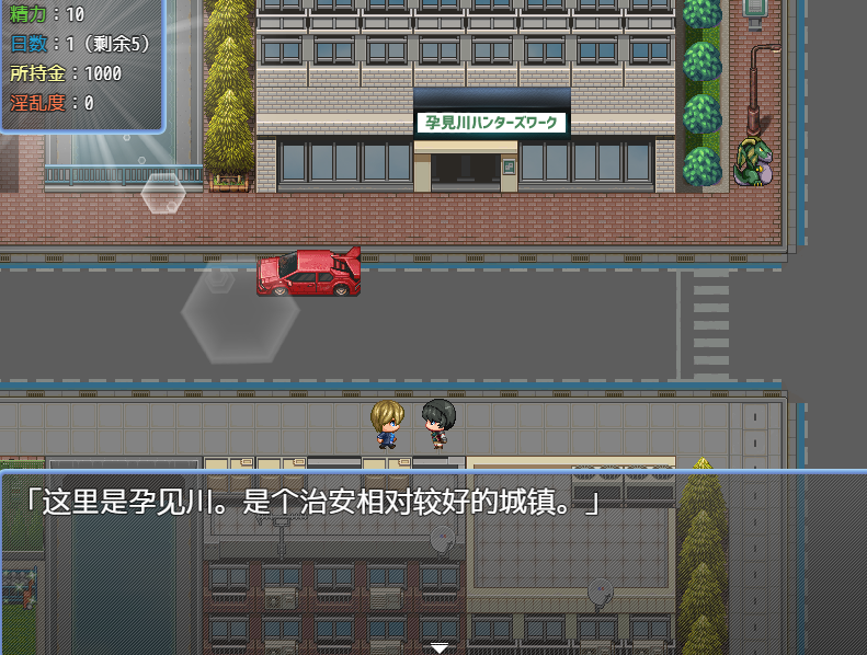 游戏截图