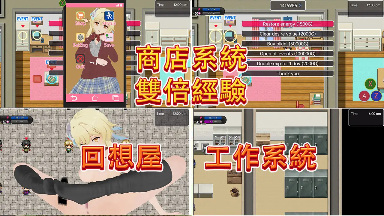 游戏截图