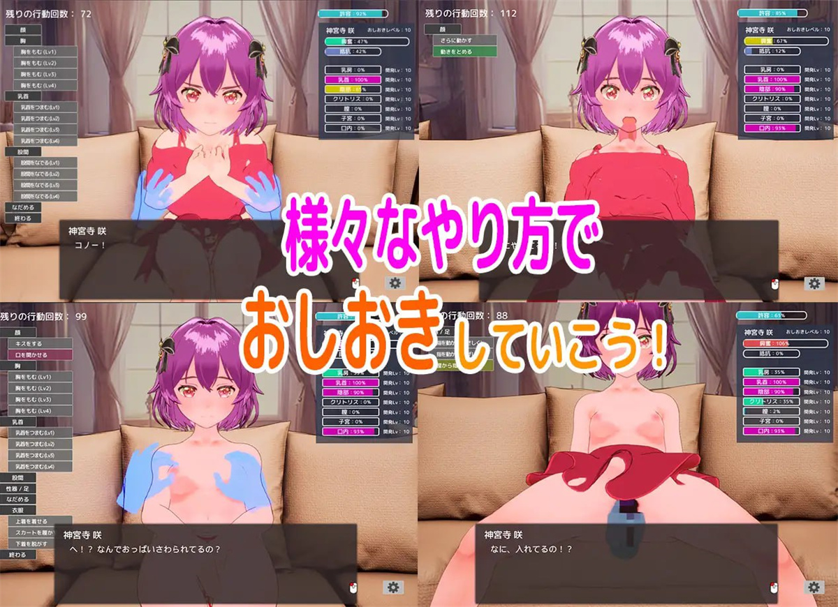 游戏截图