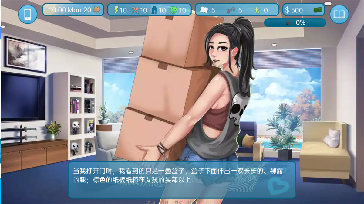 游戏截图