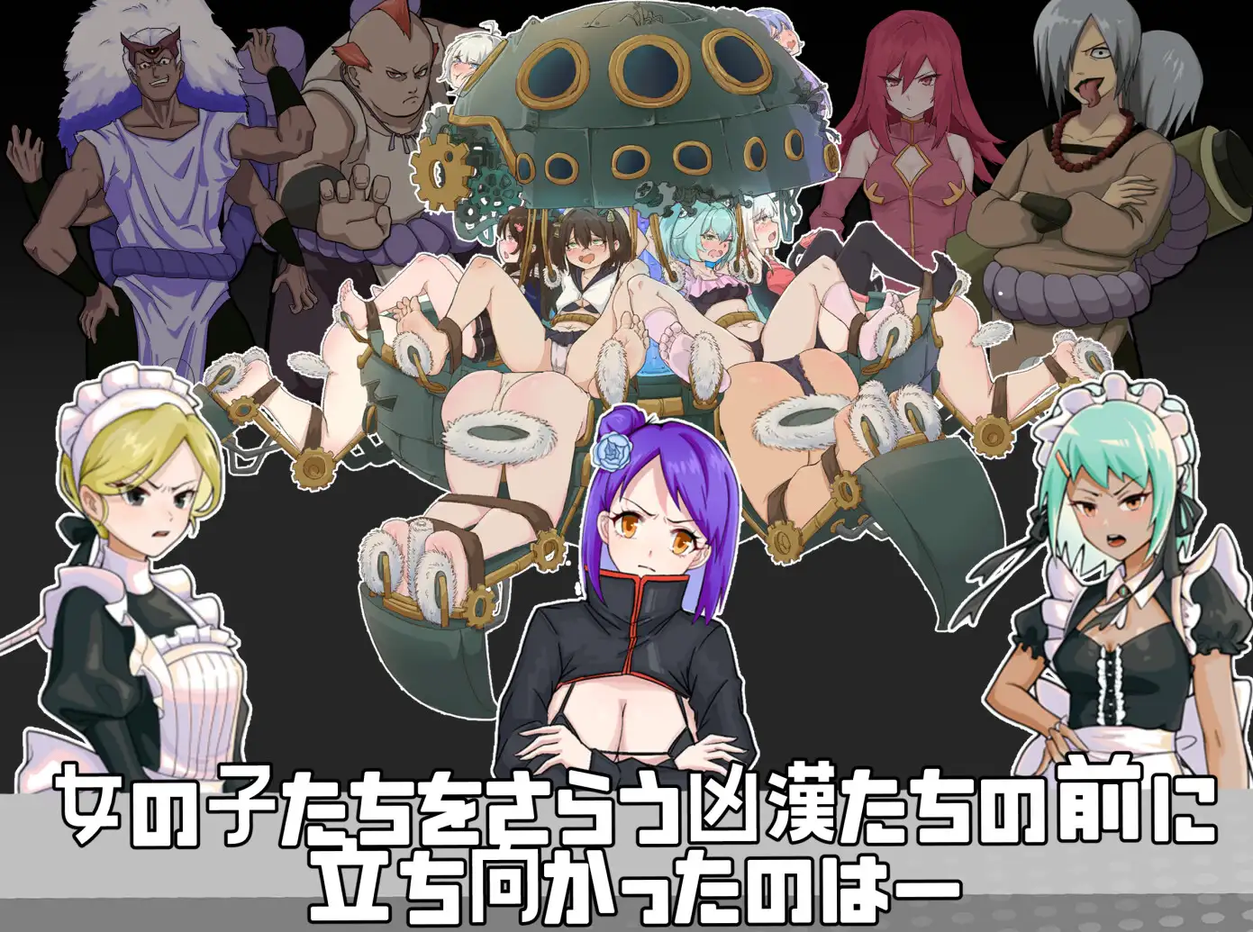 游戏截图
