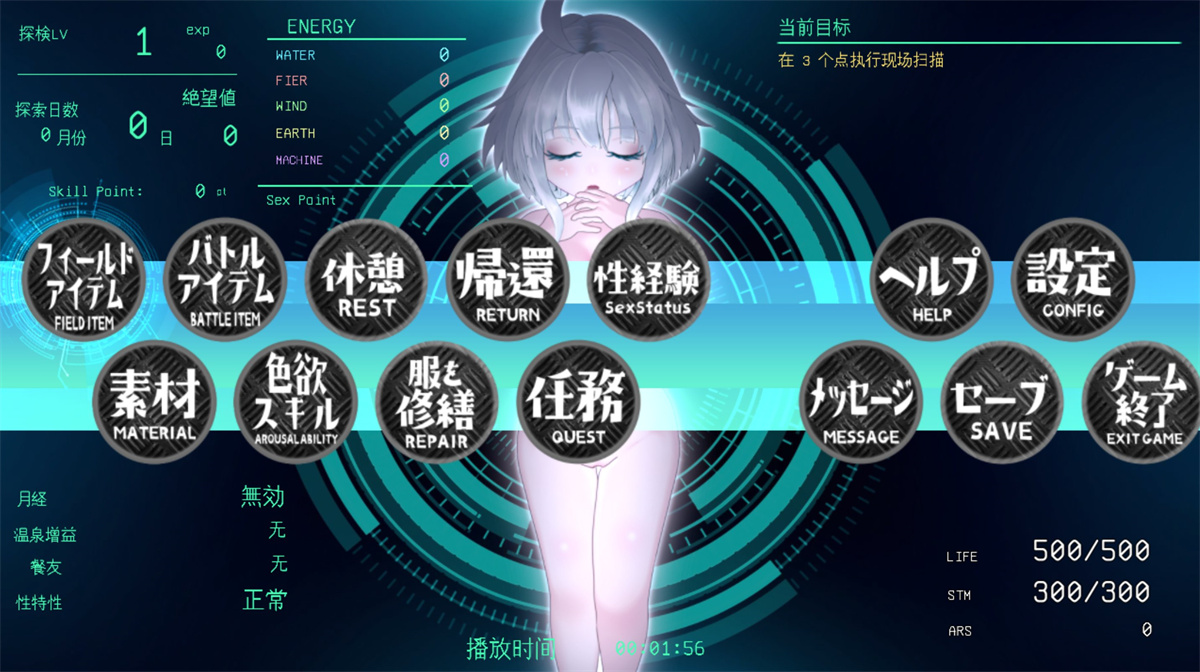 游戏截图