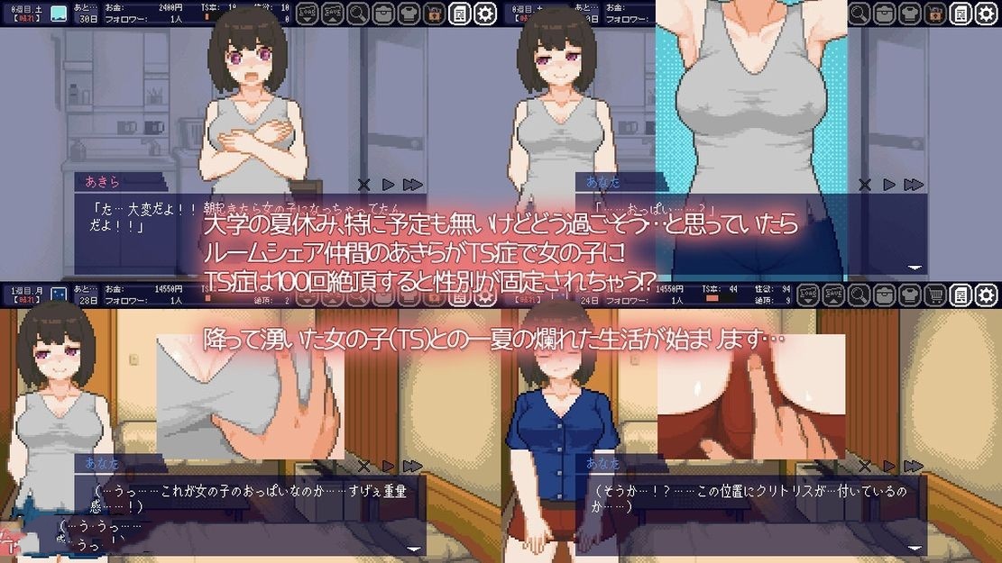 游戏截图