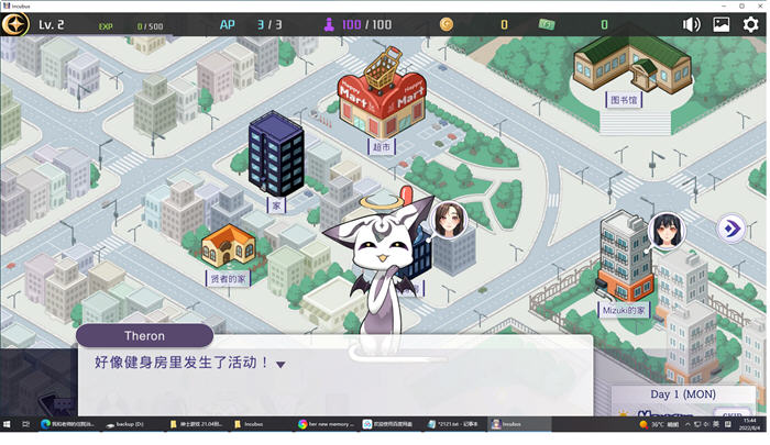 游戏截图