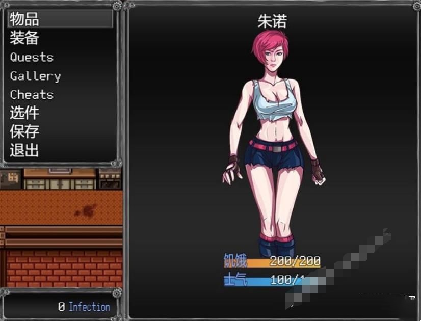 游戏截图