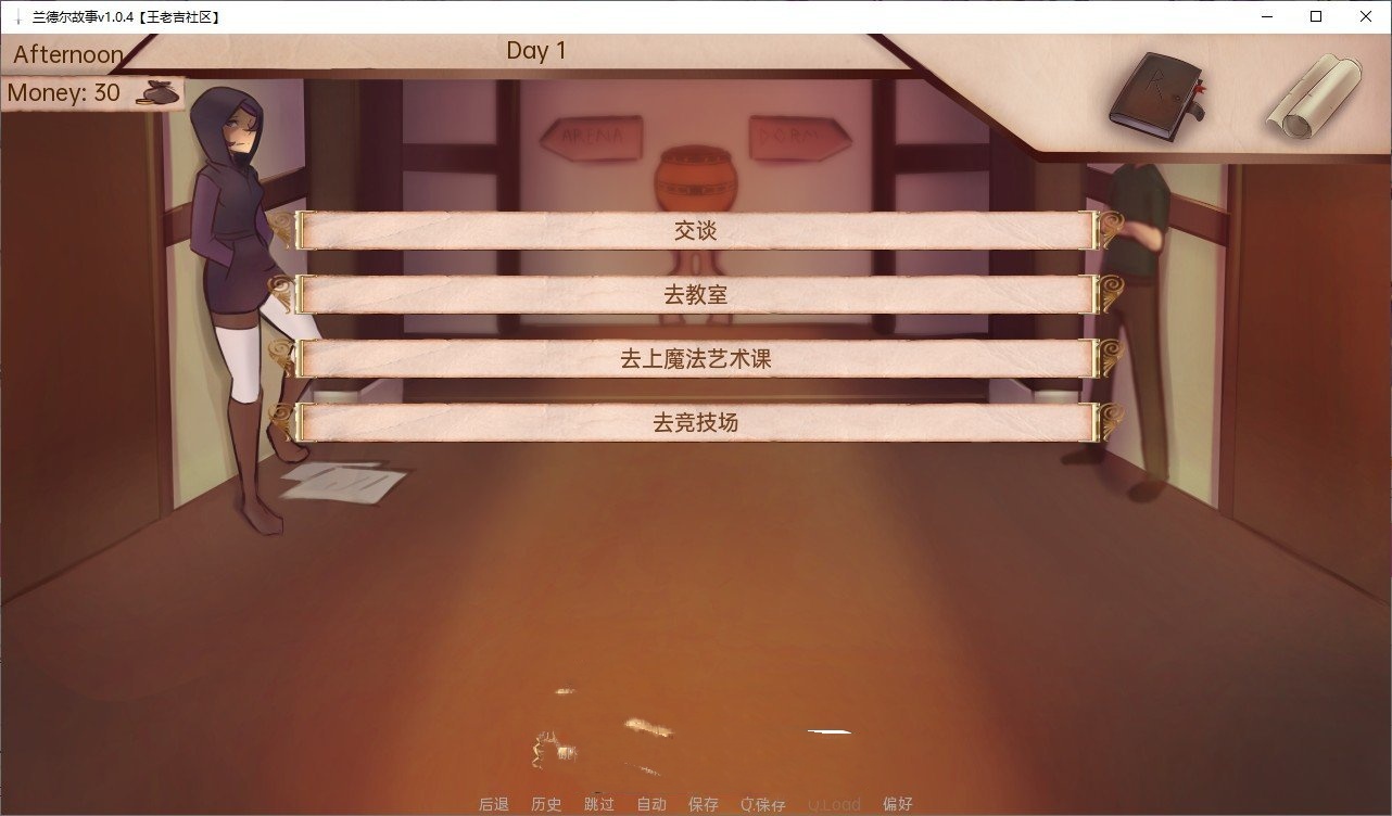 游戏截图