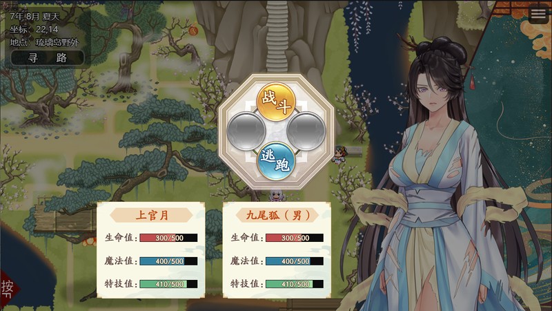 游戏截图