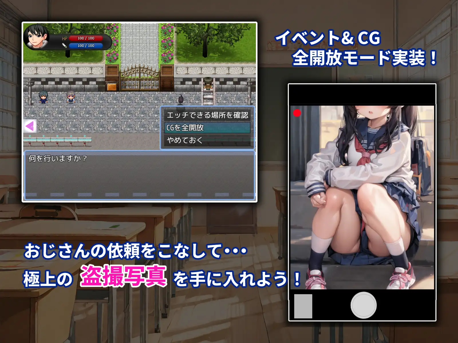 游戏截图