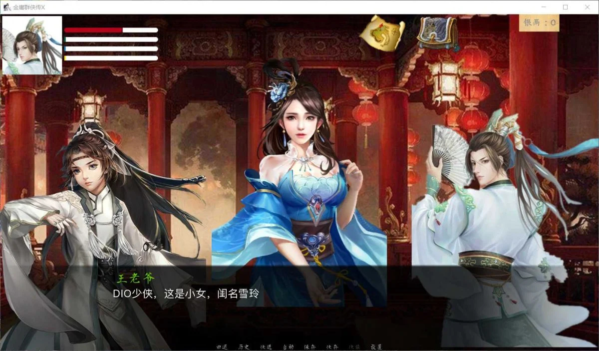 游戏截图