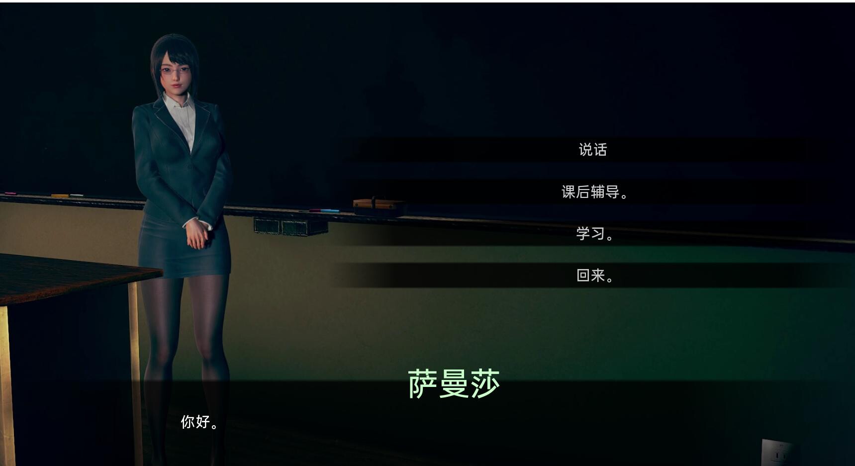 游戏截图
