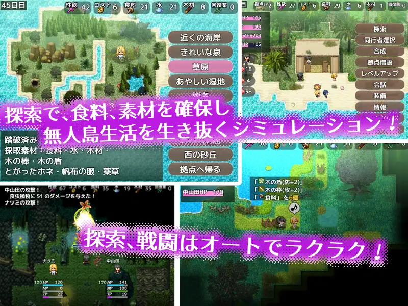 游戏截图