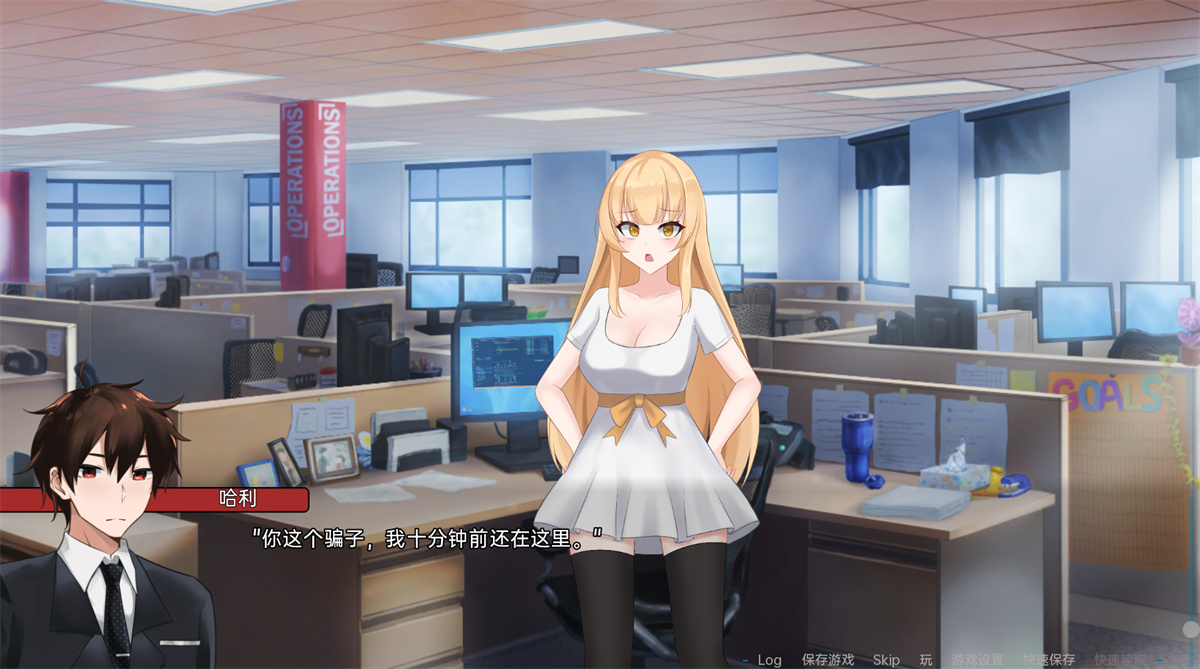 游戏截图