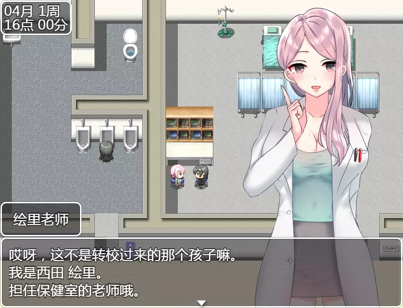 游戏截图