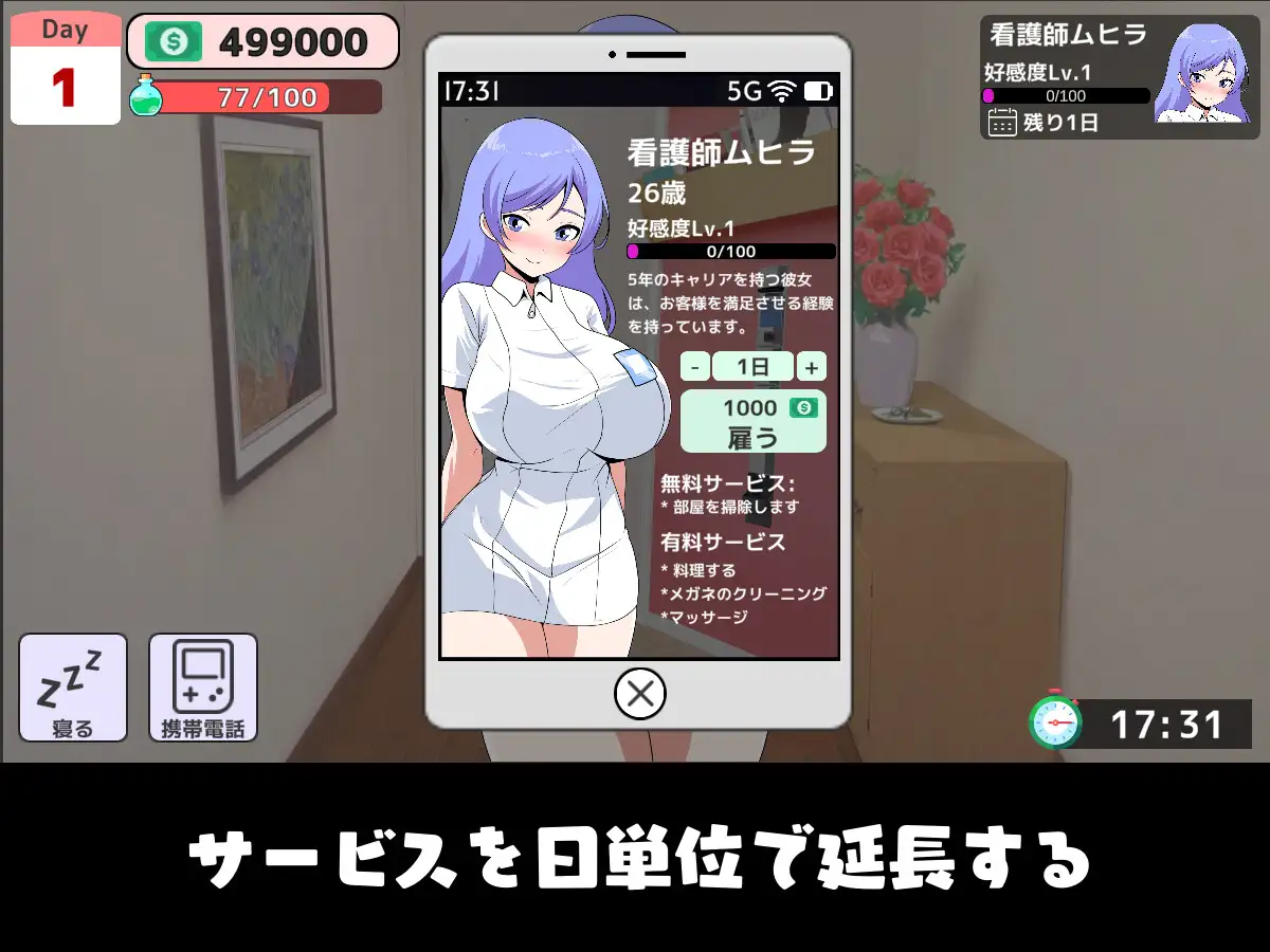 游戏截图