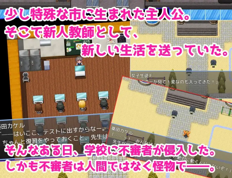 游戏截图