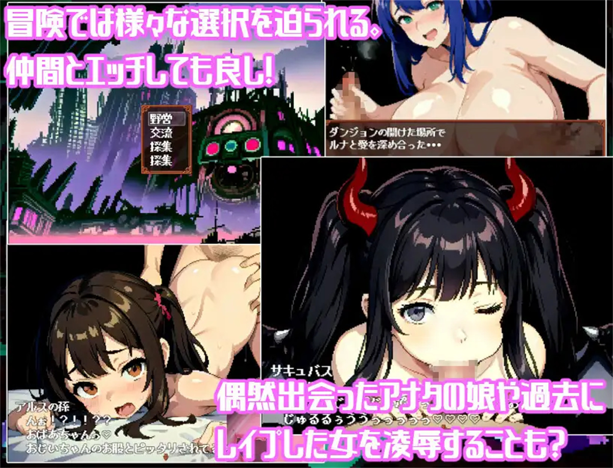 游戏截图