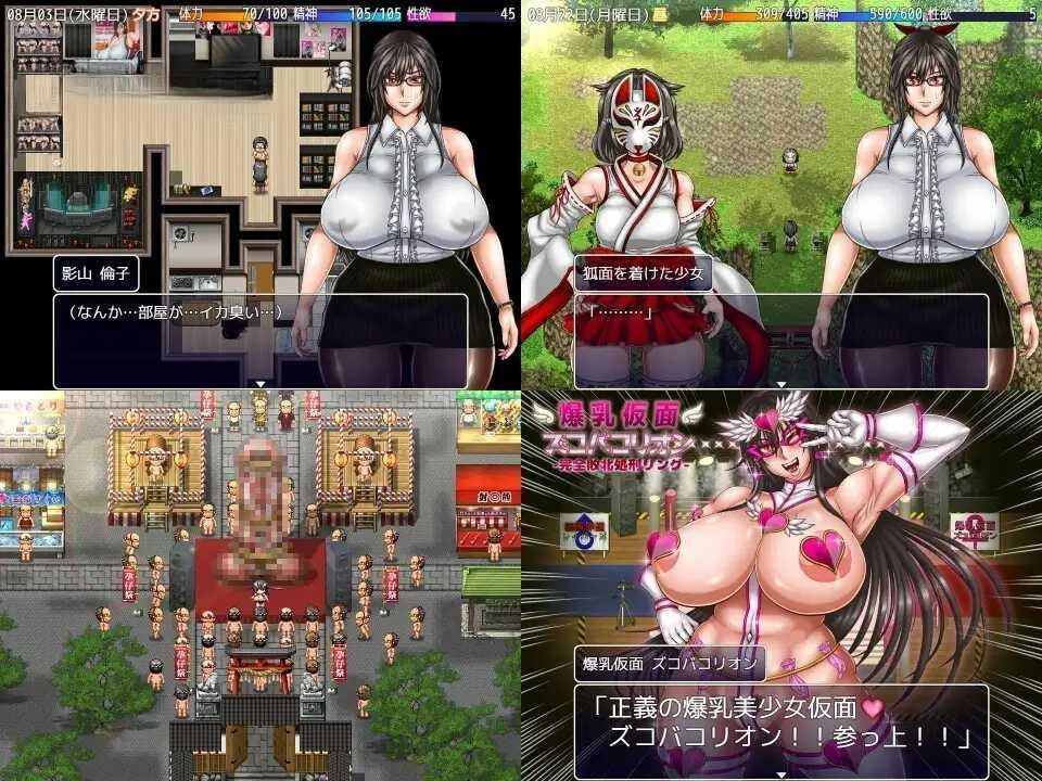 游戏截图
