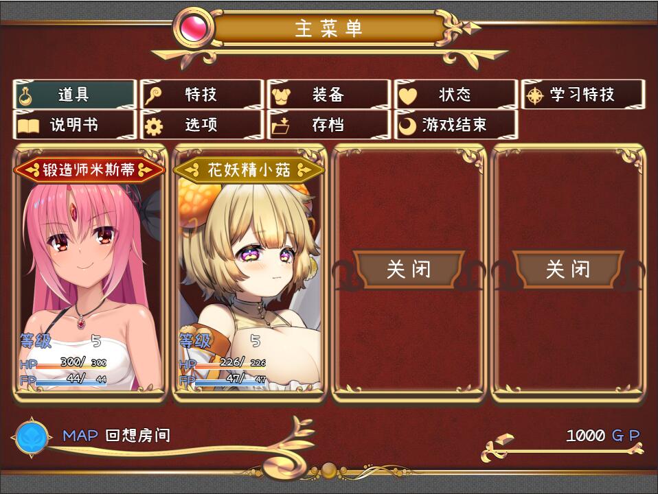 游戏截图