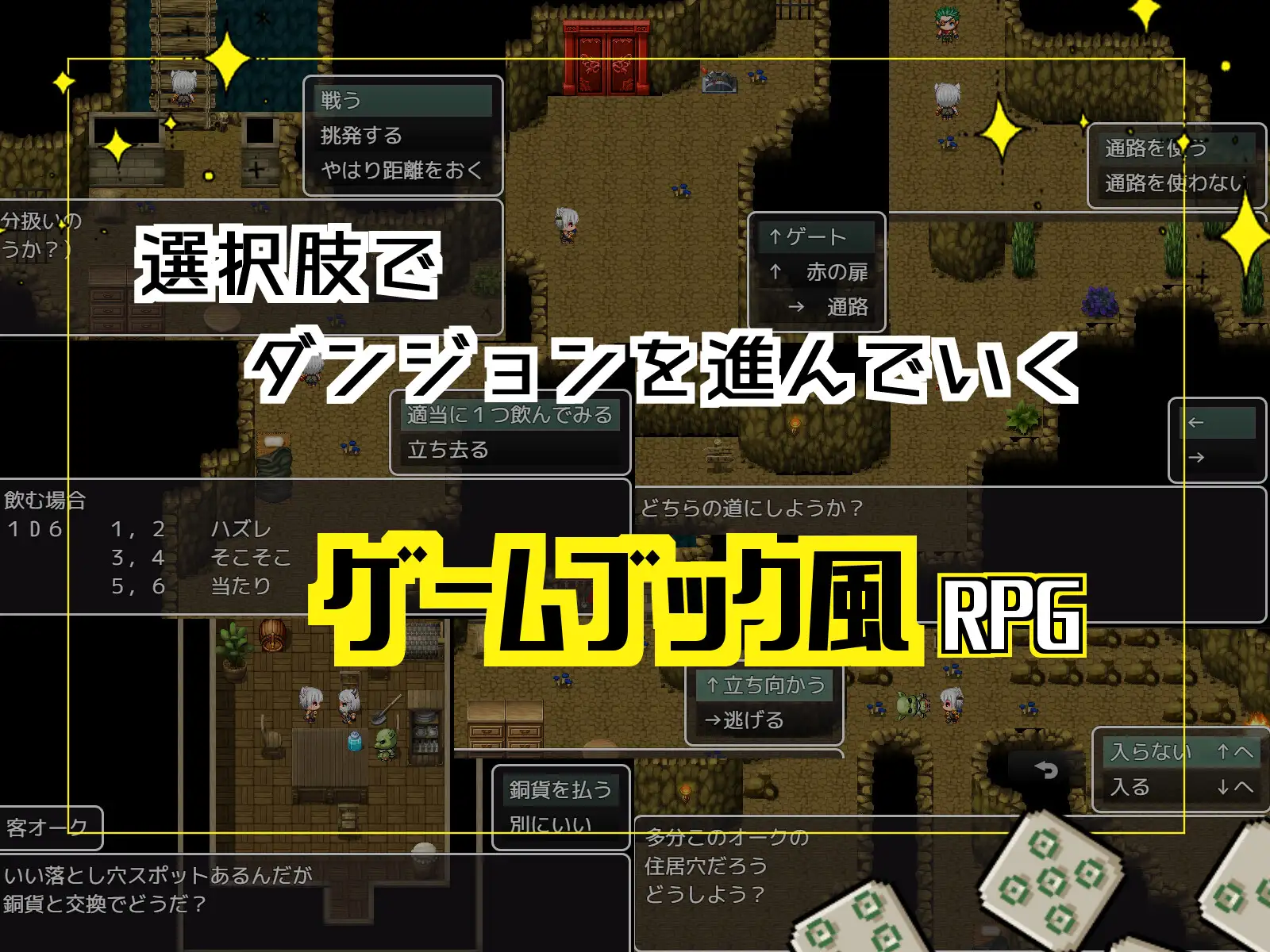 游戏截图