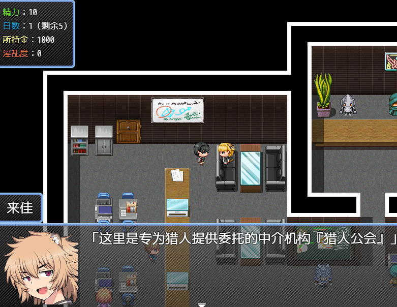 游戏截图